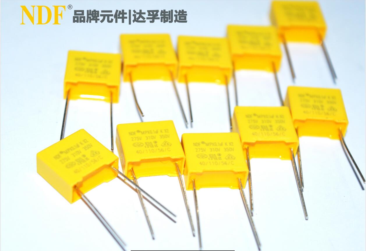如何檢測x2安規(guī)電容器的好壞？