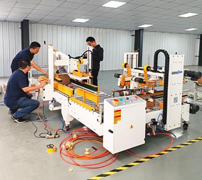 工字型封箱機(jī).jpg 工字型封箱機(jī).jpg