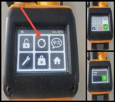 打帶條數(shù)_副本.jpg 打帶條數(shù)_副本.jpg